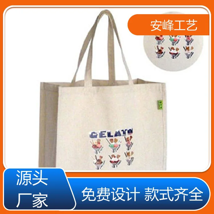 安峰工艺 空白广告购物手提袋 学生卡通棉布包 厂家生产