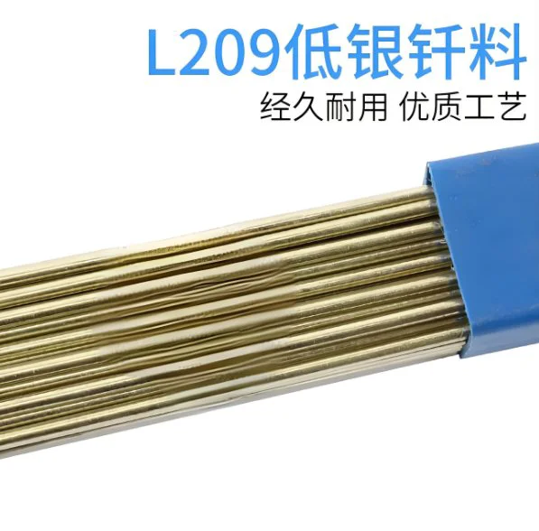 宇光 2%银焊丝 Ag2 HL209 银焊条 AgCuP 广泛的应用于制冷 灯饰 五金电器
