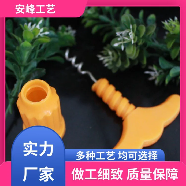 个性多功能家用启瓶器 手动创意红酒开瓶器 源头厂家 安峰工艺