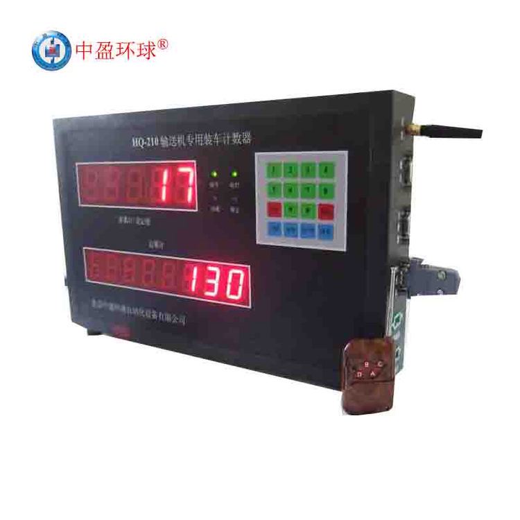 豆粕包袋输送线自动智能计数器系统高精度准确可加减计数