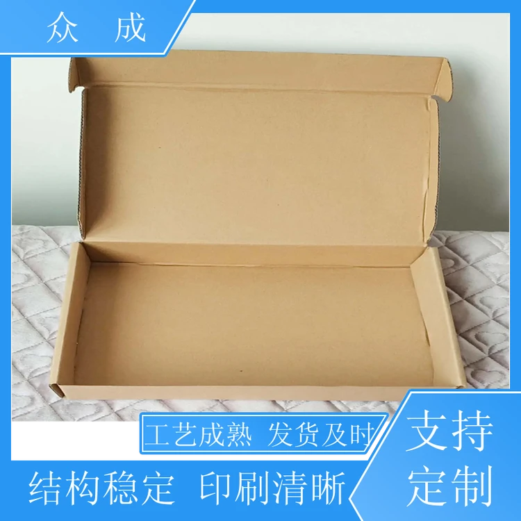加工 水果包装盒 立体裁切拼接贴合 适用于产品收纳