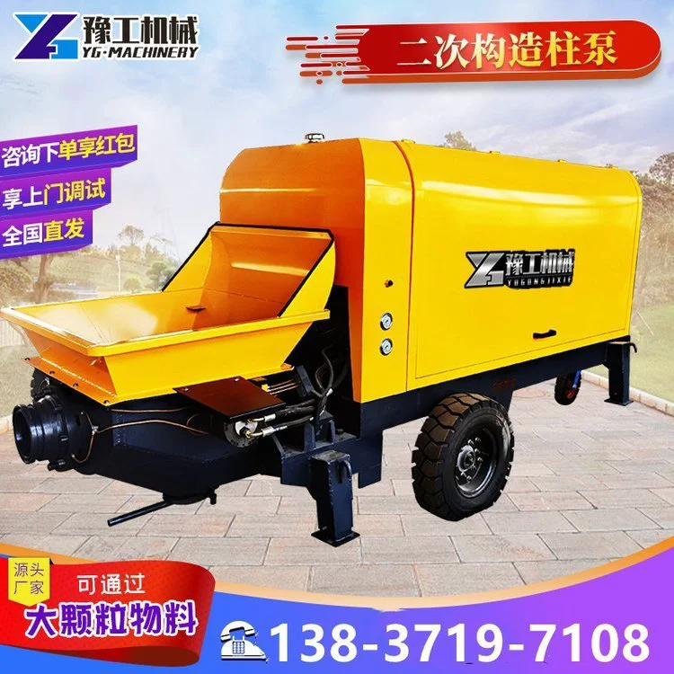 二次构造柱泵上料机小型浇注地泵水泥泵浆机砂浆细石混凝土输送泵
