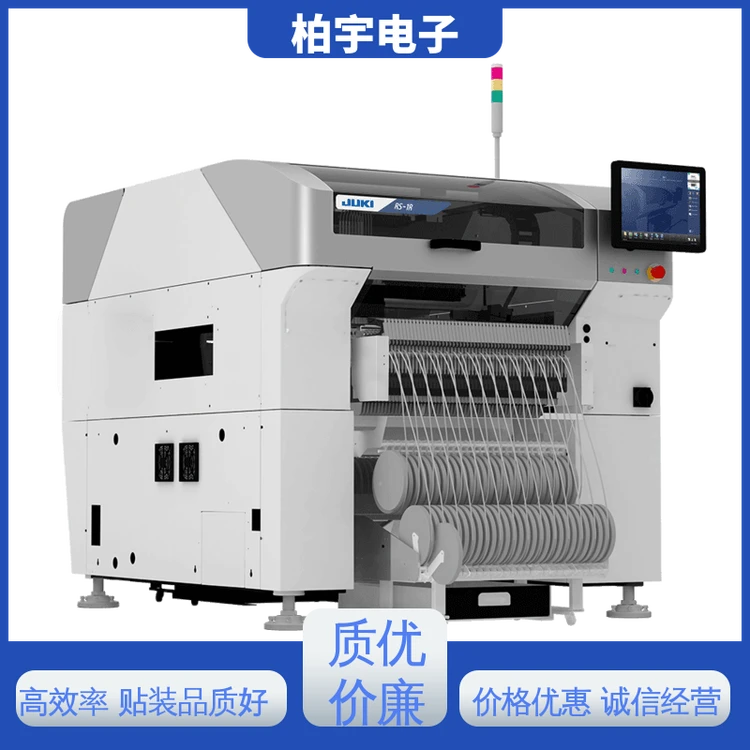 JUKI 小型贴片机RS-1R 稳定性高 高灵活性 抗振能力强
