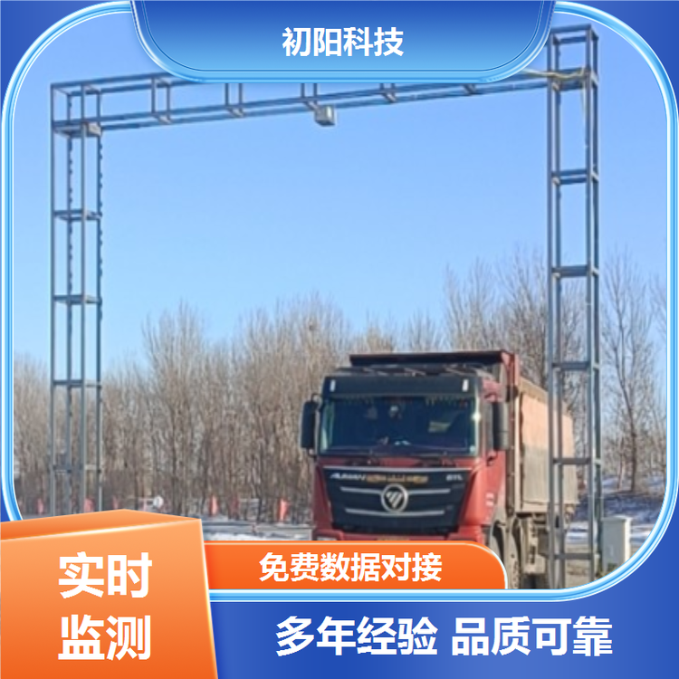 土石方 货车测体积 三维激光雷达测量 Ai智判满空欠 系统运行稳定