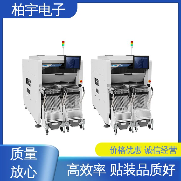 JUKI 全新进口贴片机RX-8 高速搭载 效率高 不受灰尘和温度影响