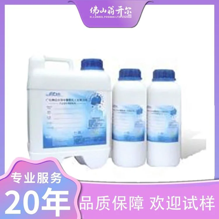 防水布涂层浆树脂 高附着力 水性聚氨酯树脂