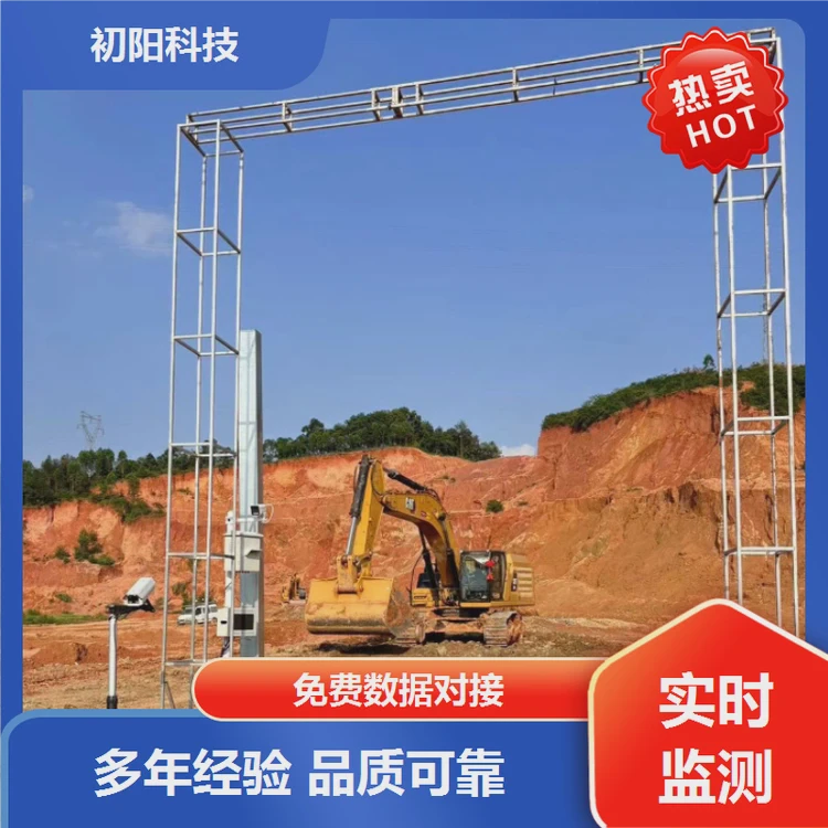 初阳科技 货车测体积 激光雷达测方称重 精度99%以上 中英文国际版