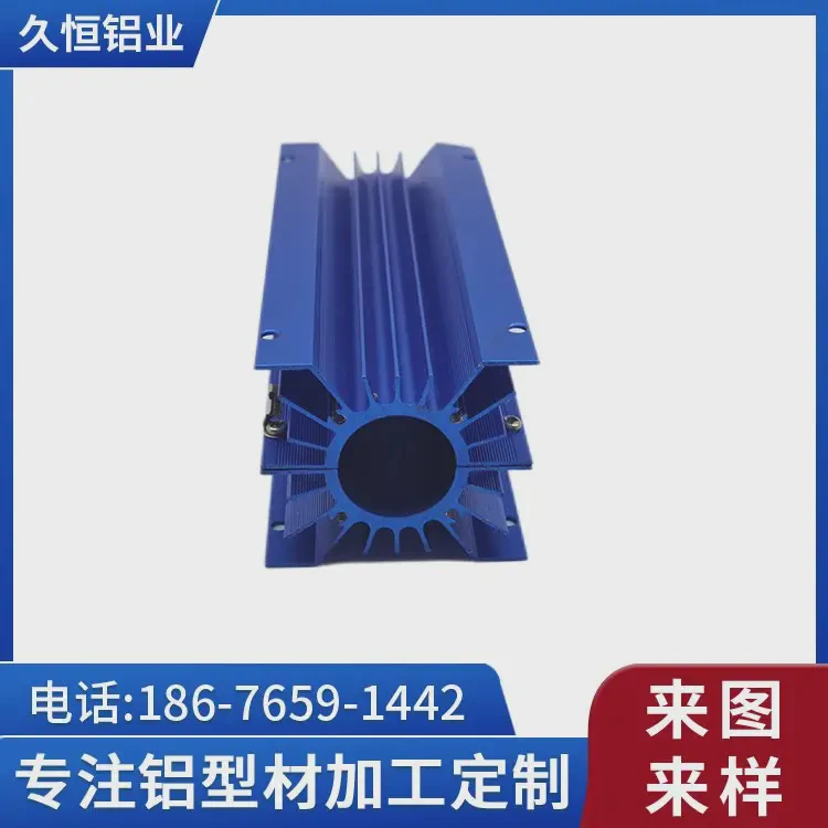 铝合金型材电子散热器LED太阳花铝型材挤压加工 久恒铝业开模定制
