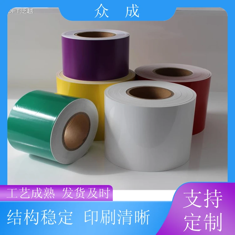 加工 铜版纸标签 画面清晰不易掉色 适用于电子五金