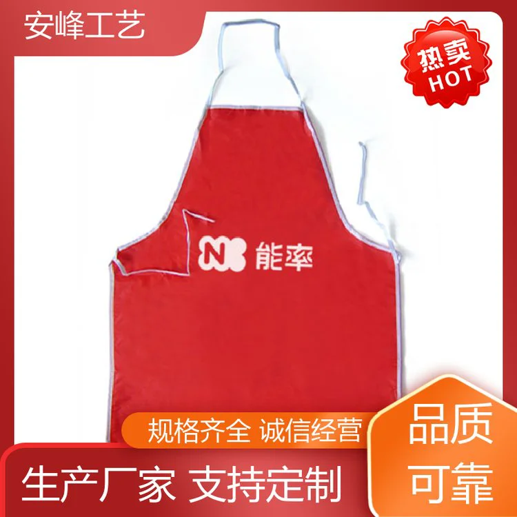 安峰工艺 礼品百货用品围腰 广告工装印花棉布围裙 加厚面料