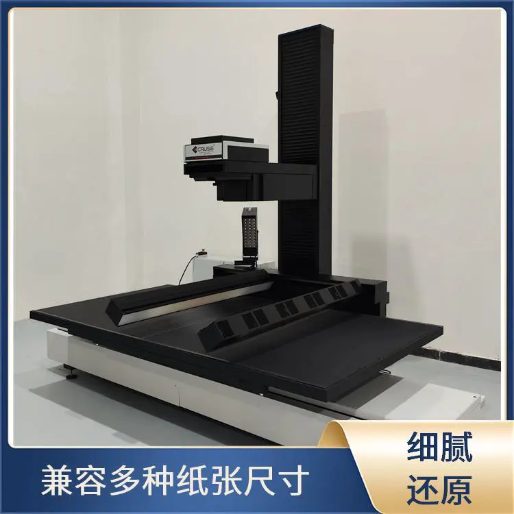 全自动字画扫描仪 兼容性强 历史文件数字保存 支持双面扫描 福特瑞斯