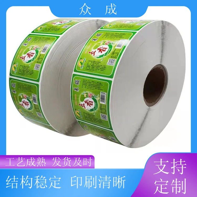 销售 透明PVC标签 光滑细腻印刷色彩流畅 适用于电子物流