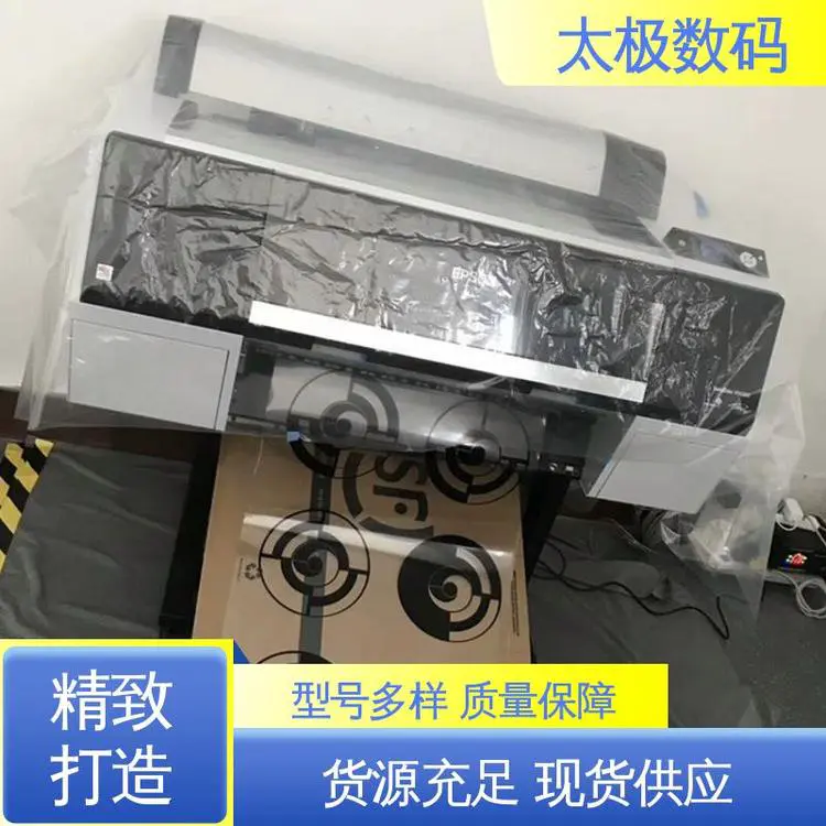 二手改装 机器稳定 标识标牌菲林输出 打印长度不限 太极数码