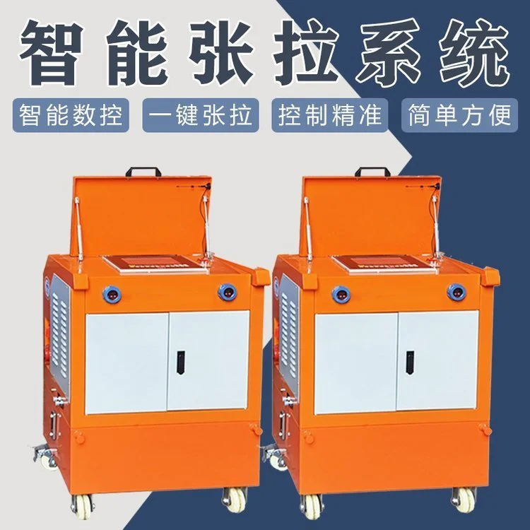 油泵厂家 智能张拉设备 双控锚索张拉机 预应力张拉千斤顶