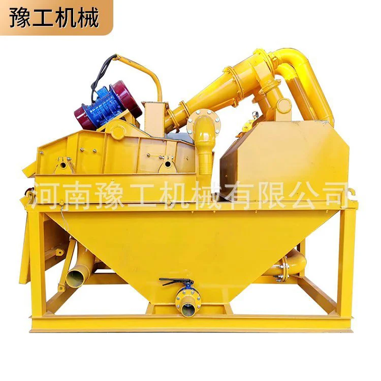 泥浆干湿分离机 细沙回收一体机 打桩泥浆分离器 泥浆净化装置
