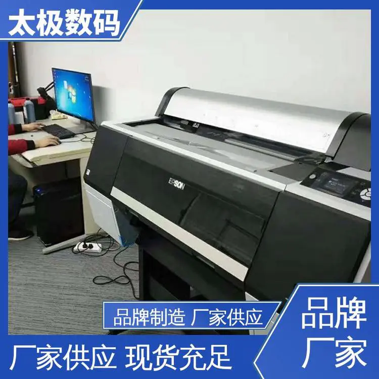 太极数码 移印菲林打印机 专业二手改装 墨水流畅不堵头 打印长度不限