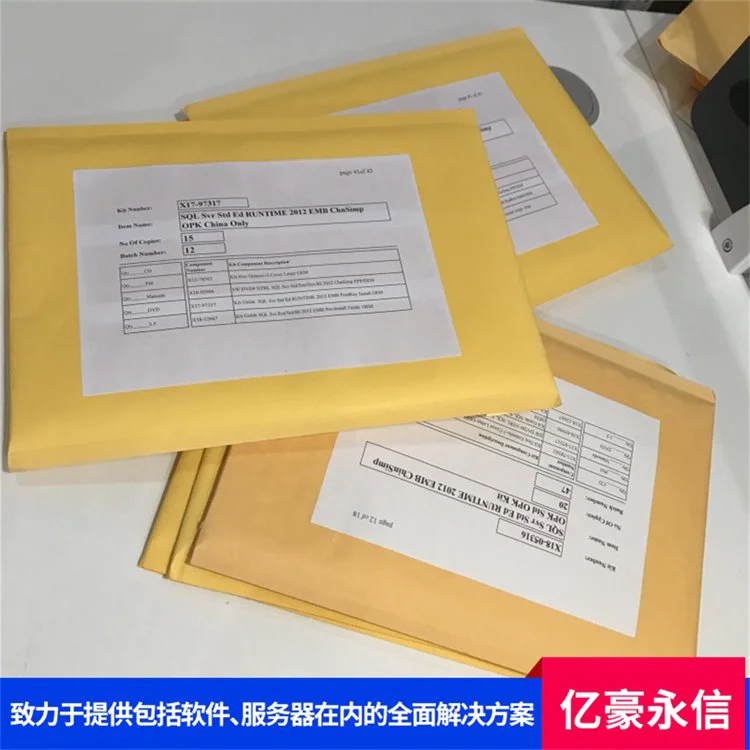 SQL server 2012标准版无限用户数据库 与微软生态无缝集成 亿豪