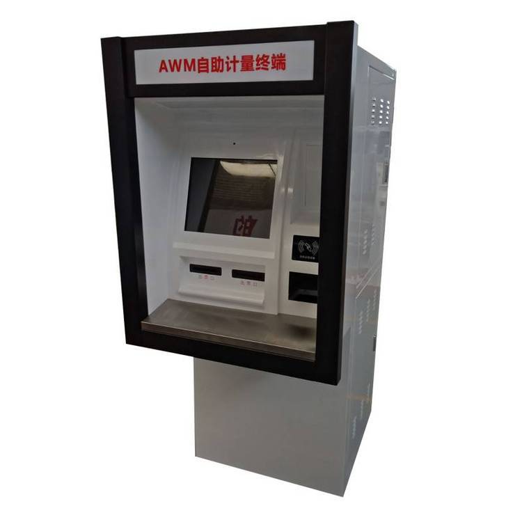 领诺供应 自动售票机 水电燃气查询缴费机 ***