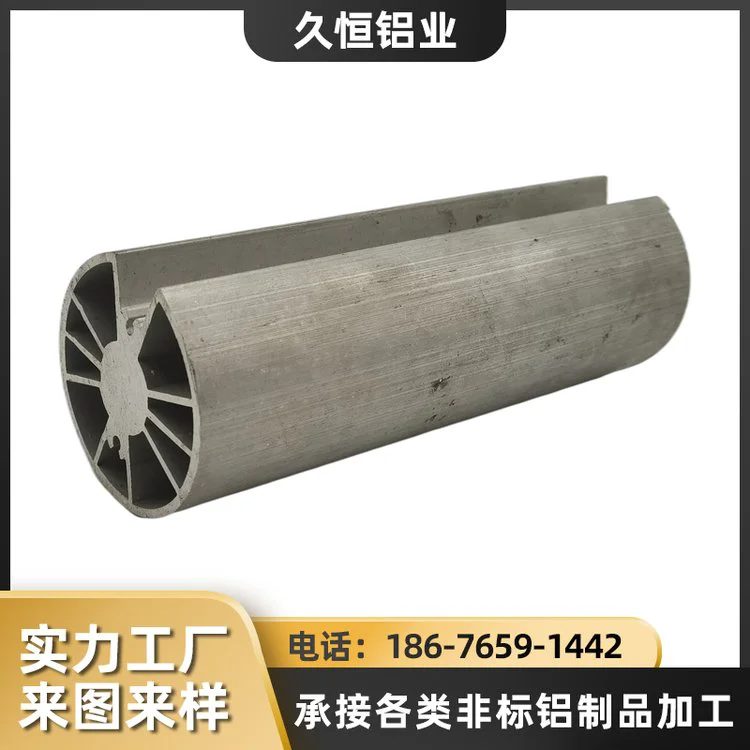 6061LED太阳花散热器铝型材加工 CNC挤压铝合金型材筒灯铝外壳