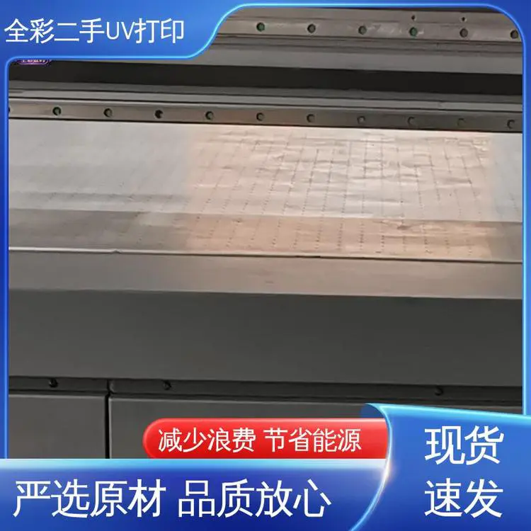 汉拓二手UV打印机 大量收购 实惠经济 多规格可选 库存充足