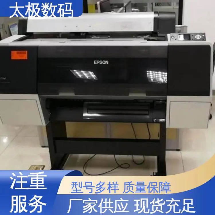 高精度成像 烫金对位菲林 二手改装 机器稳定 太极数码