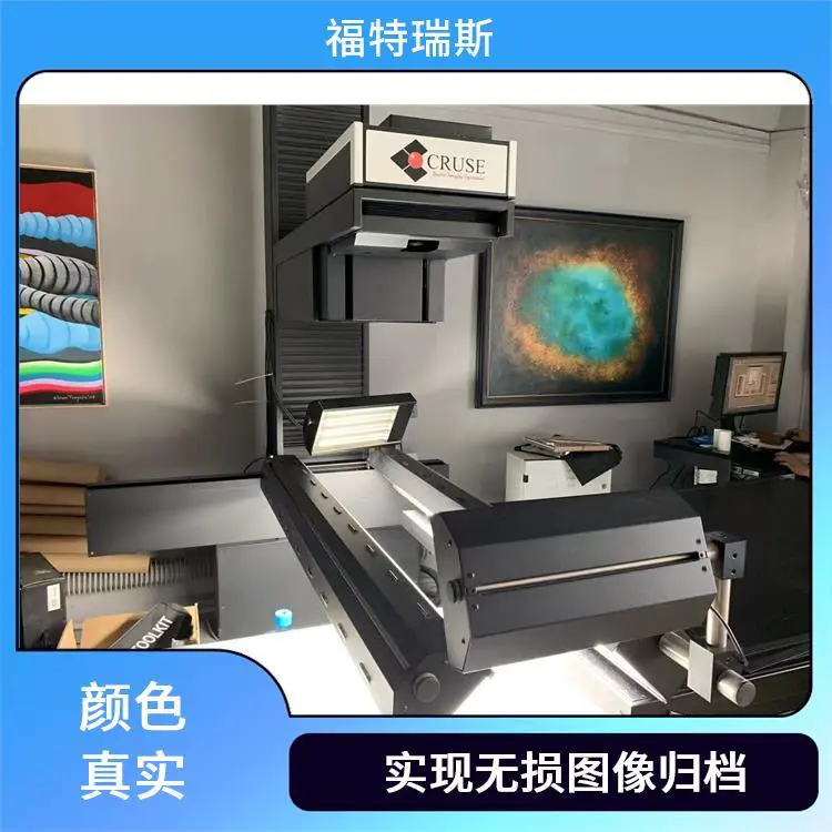 福特瑞斯 全自动扫描机器人 颜色真实 多种纸张兼容 高精度图像捕捉
