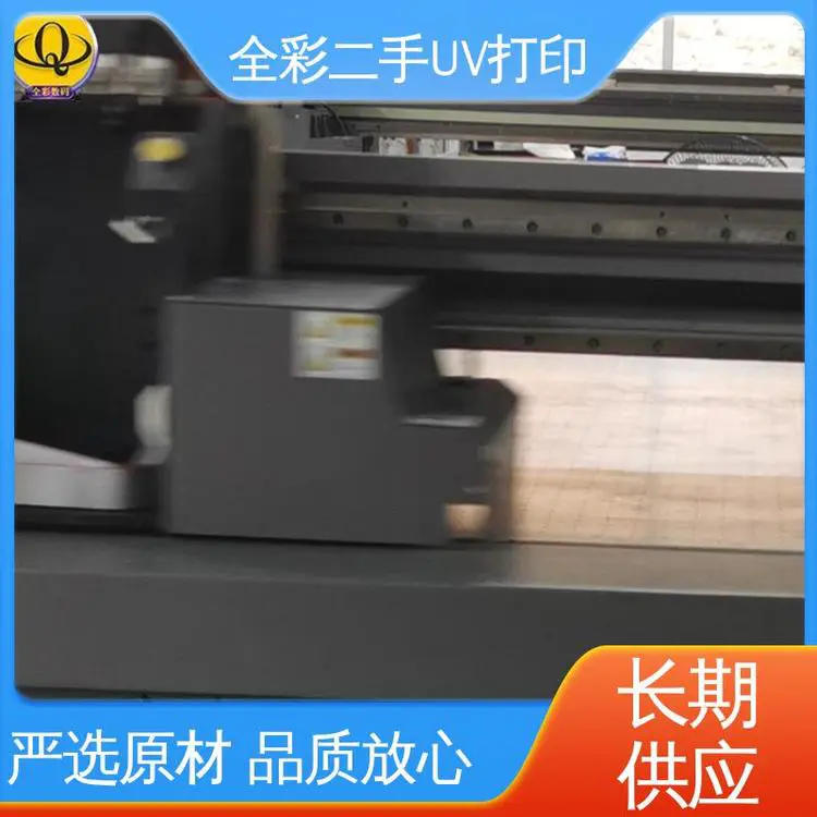 汉拓2513UV打印机 智能示警 故障缺墨指示 全国供应 应用广泛