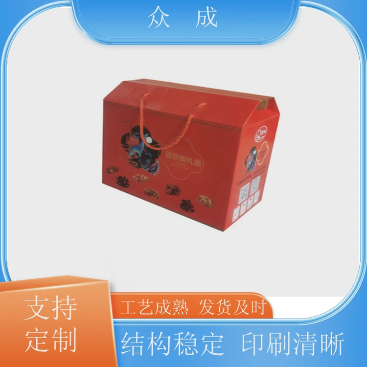 销售 干果纸箱 四角垂直整齐美观 适用于生产车间