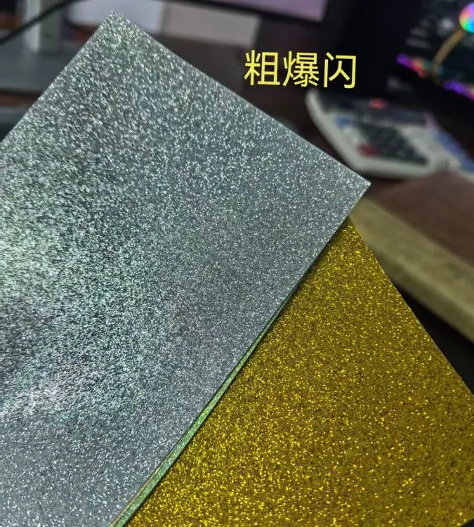 福起 可喷爆闪银贴纸 粗磨砂颗粒纹路 高亮高闪 防水个性定制