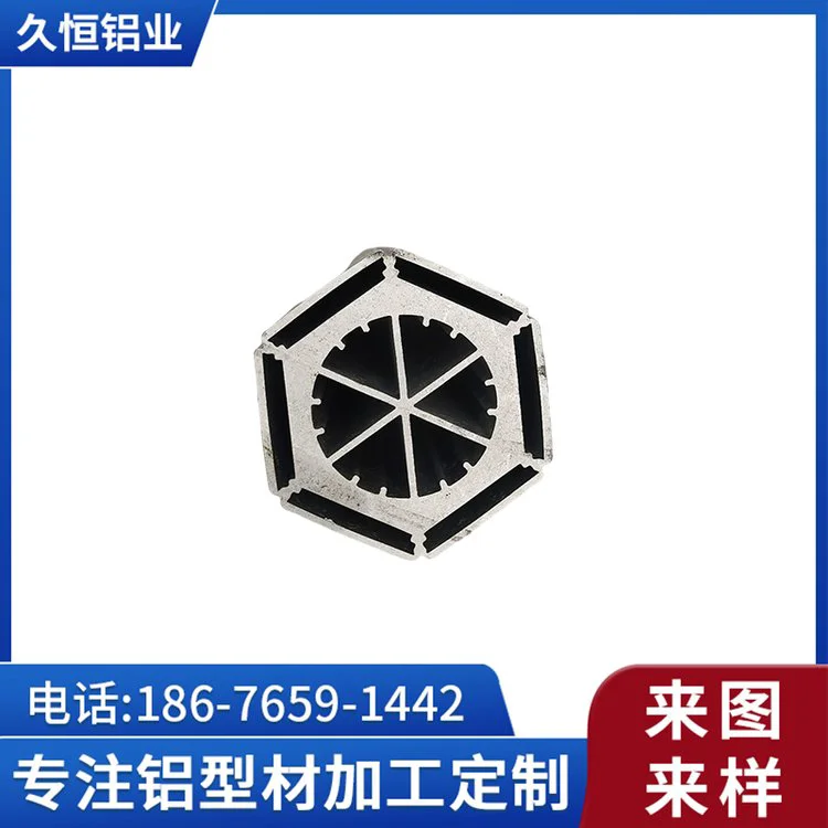 等边加热体铝型材 工业密齿散热器铝合金型材外壳 六方管异型铝材