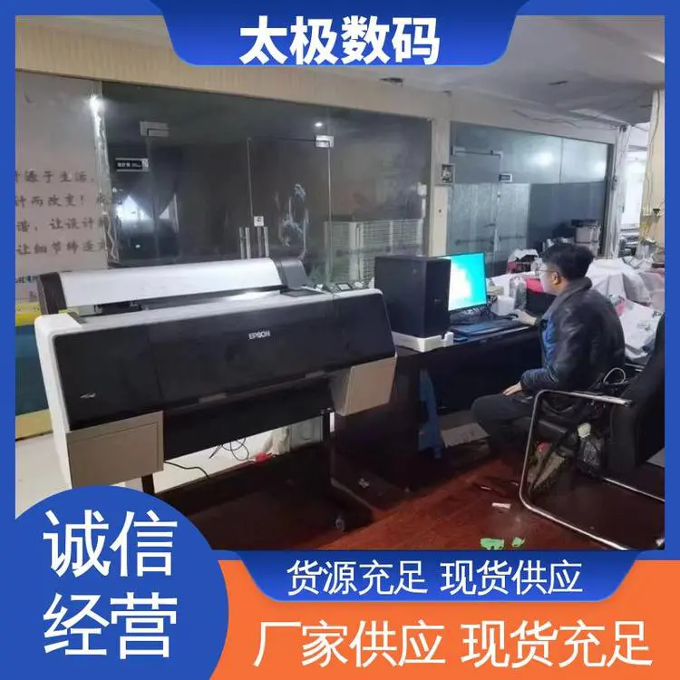 喷墨菲林机 专业二手改装 十字套位精准 太极数码