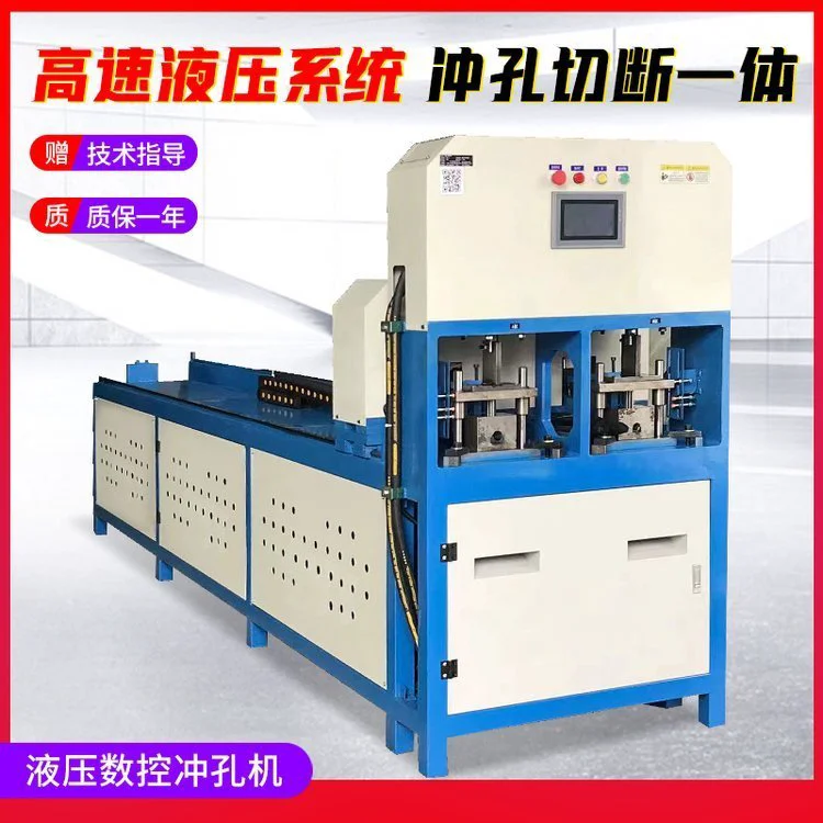 小导管冲孔机隧道超前支护全自动打孔机自选