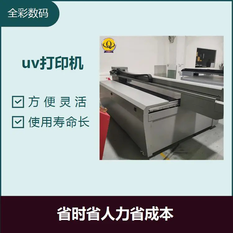 爱普生uv打印机 打印清晰 高速打印 可派人上门看货定价