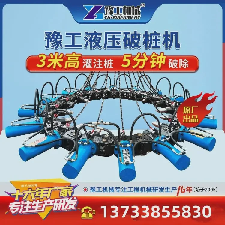 水泥桩液压破桩机保留钢筋挖机截桩器方形圆柱庄混凝土破桩头机械