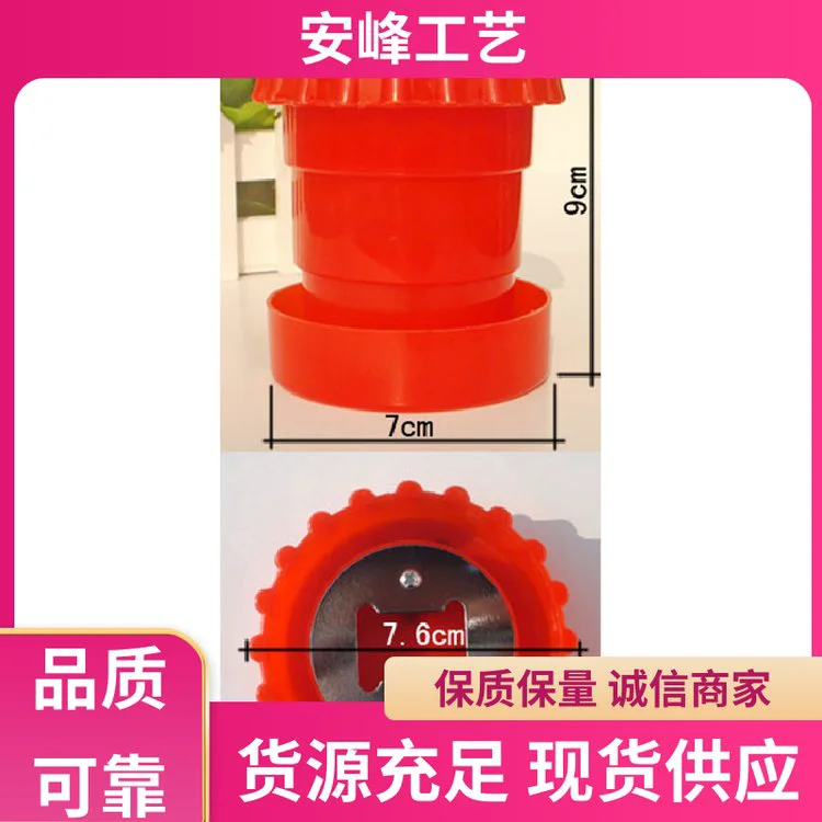 创意五角星塑料水杯 旅行迷你多功能伸缩水杯 厂家定制 安峰工艺