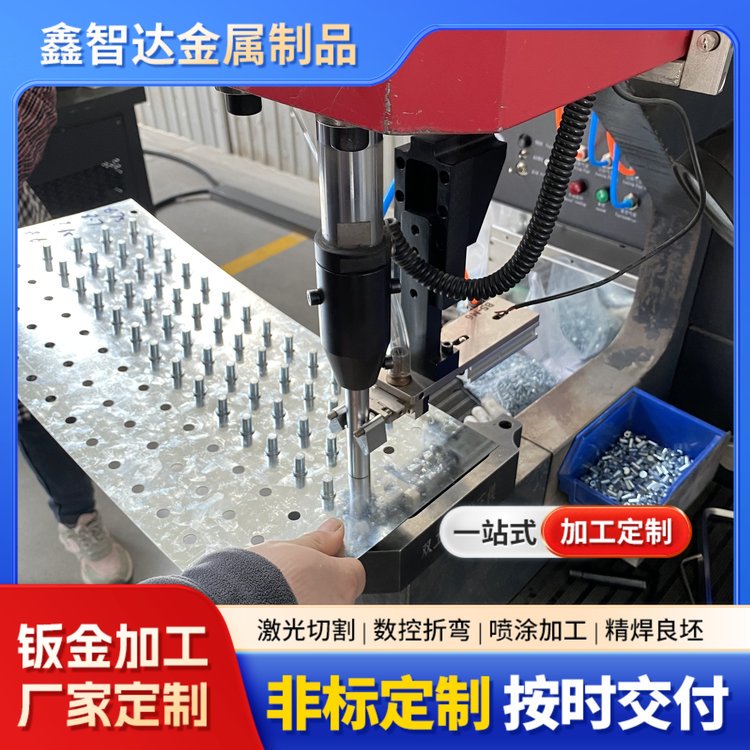 鑫智达 配电箱机床钣金加工款式多样外形美观厂家定做