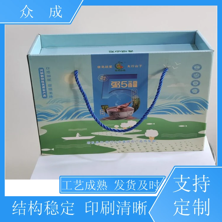 加工 水果包装盒 光滑平整数控裁切 适用于产品收纳