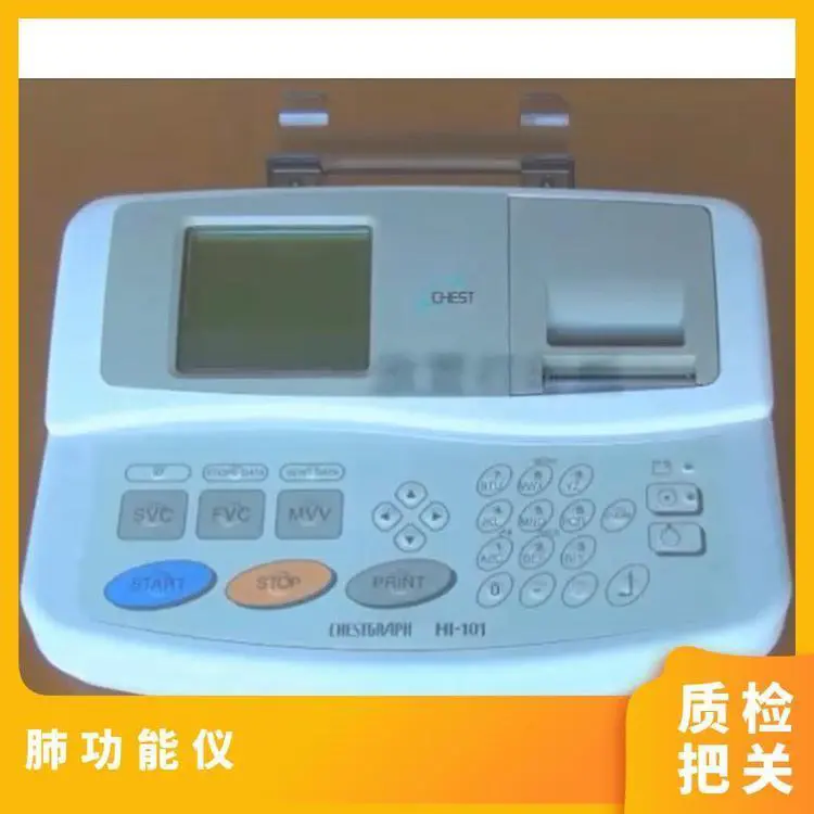 日本捷斯特肺功能仪医用便携式肺活量肺功能障碍检测