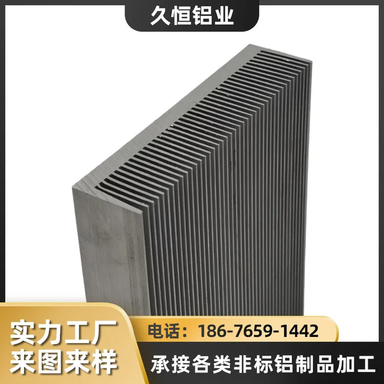 工业铝合金散热 器型材 高密齿梳子型铝材散热器 铝散热板来图加工