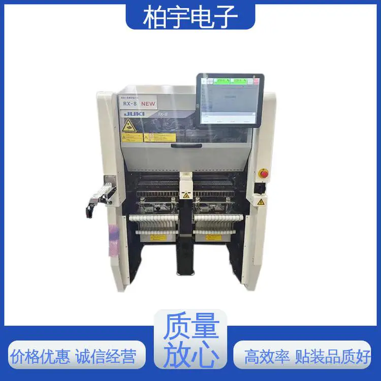 JUKI 贴片机RX-8 运行平稳 容易操作 贴装品质好