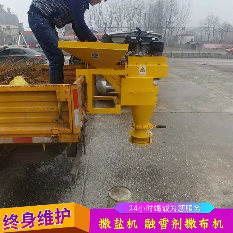 车载式融雪剂撒布机马路面洒盐机冬季除雪机械城市政道路融雪设备