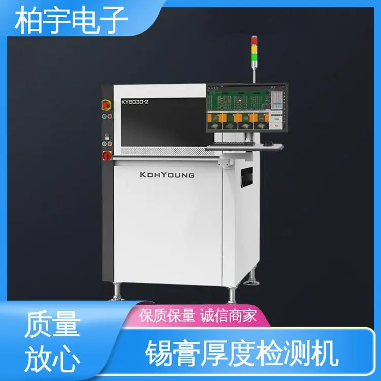 KOHYOUNG SPI锡膏测厚检测机 测量数值准确无误 性能稳定