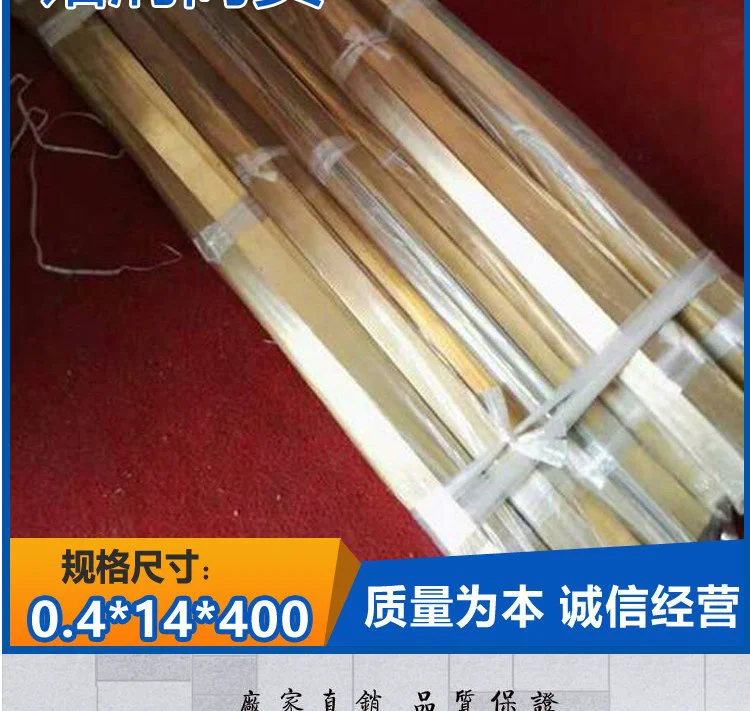 高频感应钎焊锯片车刀铜基焊片 HL105 钎头钎具专用