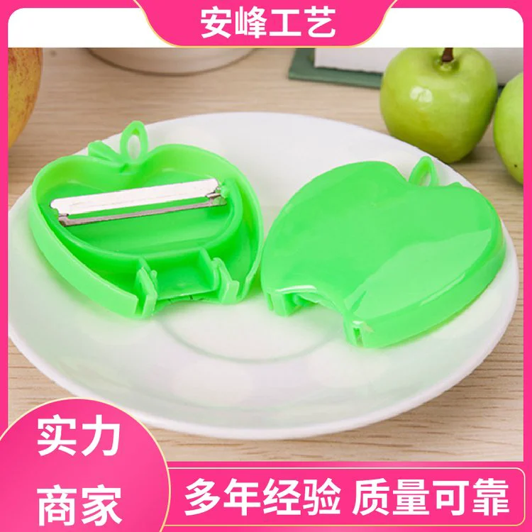 安峰工艺 餐饮店随手宣传削皮刨 P型水果不锈钢削皮器 源头厂家