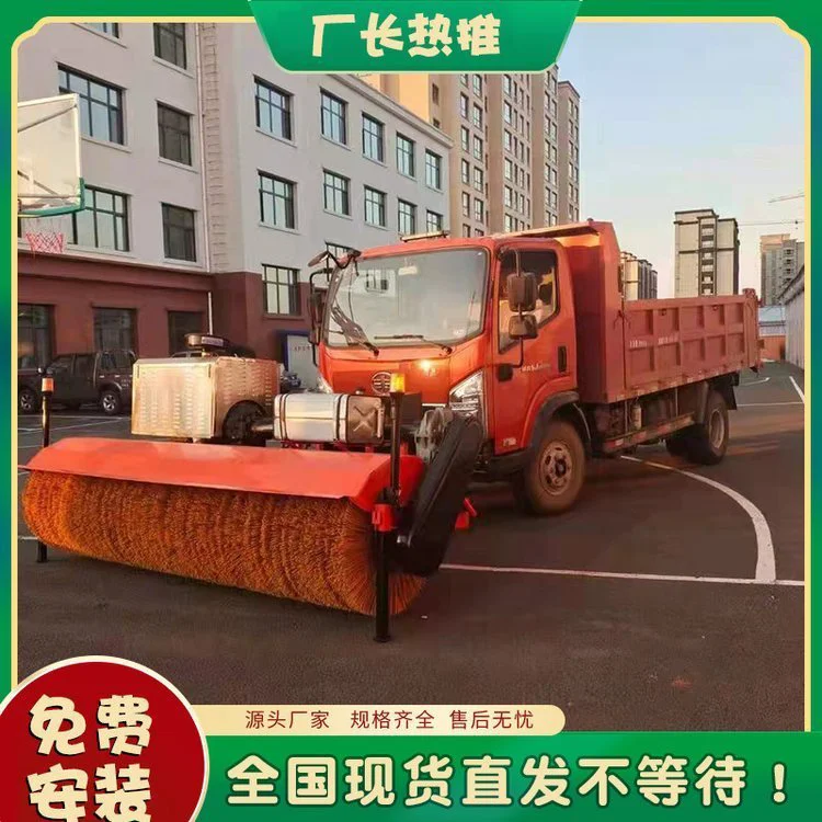 车载除雪滚刷 大型洒水载撒布机 可定制可改装铲车