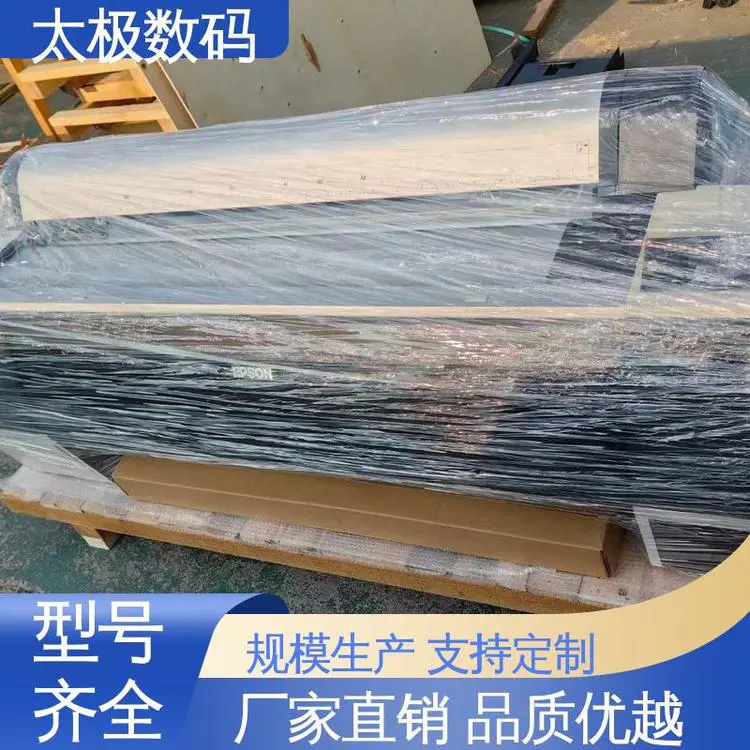 机器稳定 酒瓶贴画菲林 高精度成像 二手改装 太极数码