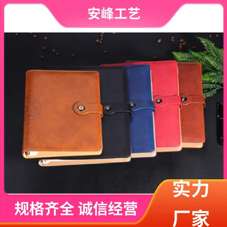 安峰工艺 A5商务笔记本套装 软皮学生手账本记事本 源头工厂