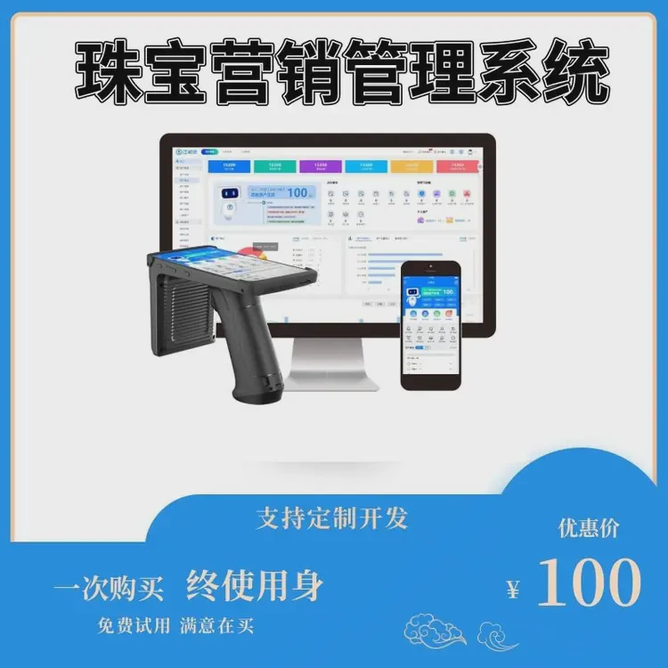 进销存出入库单据管理系统excel表成本收入应收应付统计自动计算