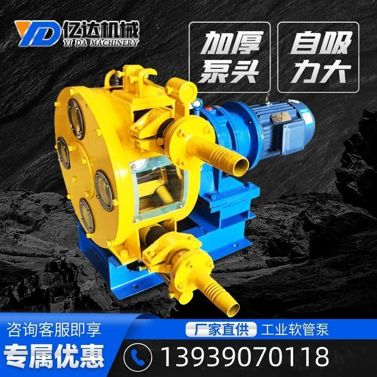 工业大流量蠕动发泡水泥浆化学液体输送耐腐蚀挤压式软管泵
