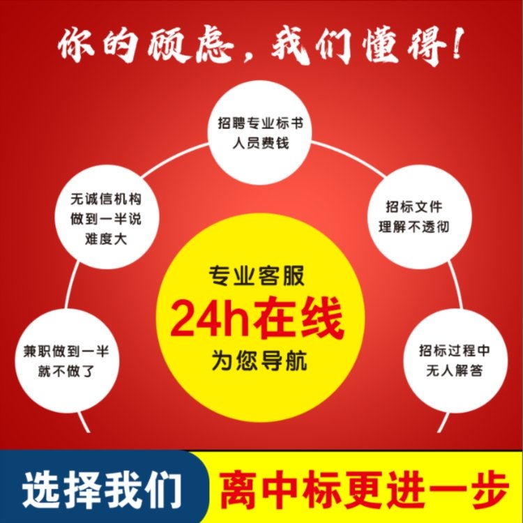 宝鸡标书代写砂石园林绿化工程投标文件 小金标图文并茂定制服务